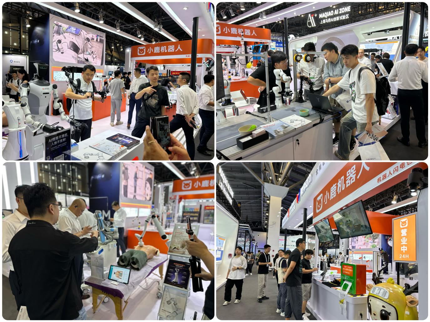 睿尔曼携新品亮相WAIC 2025，与数十家生态伙伴共同演绎机器人走入生活新范式(图4)